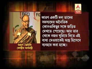 Arun Jaitley attacks Trinamul