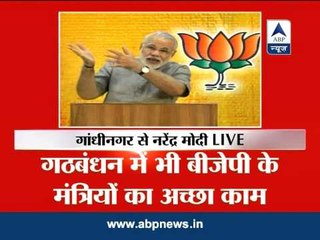 Narendra Modi asks Indians abroad to help BJP win power