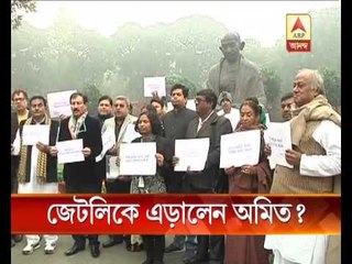 Amit avoided Arun Jaitley's meeting