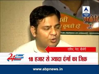 Free metro tickets for minority to attend Modi's rally in Delhi