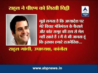 Rahul Gandhi e-mails letter to PM Manmohan Singh