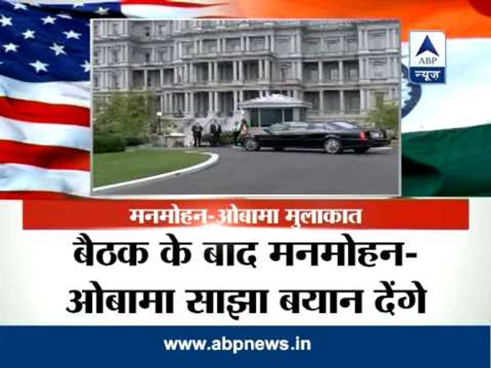 Prime Minister Manmohan meets Obama at the White House