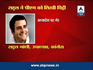 Rahul writes letter to angry PM