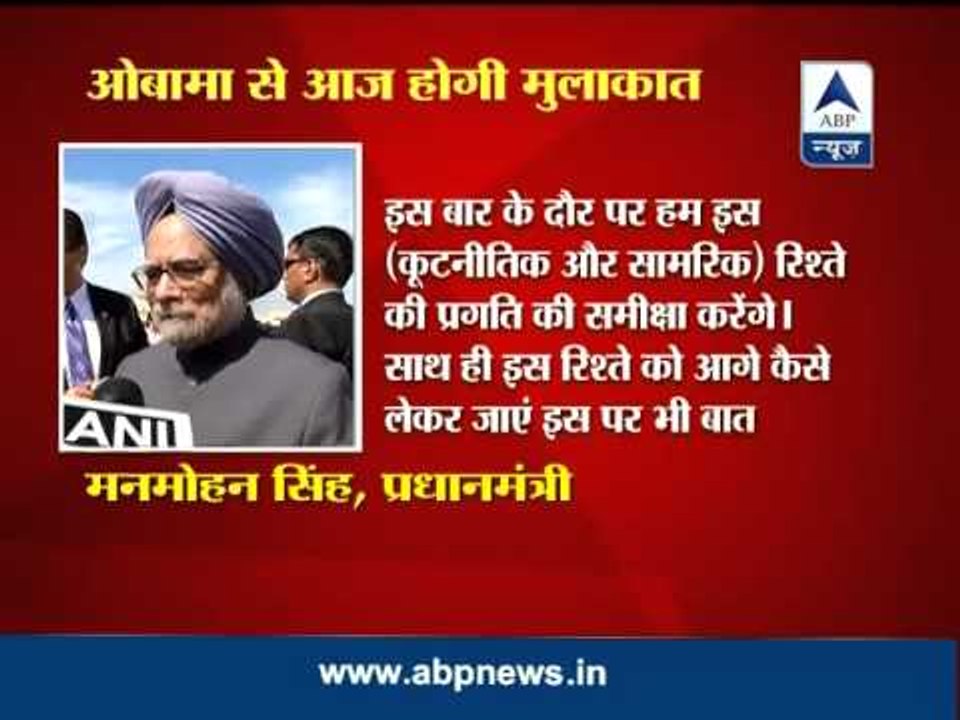 Will seek to deepen strategic ties with US: PM