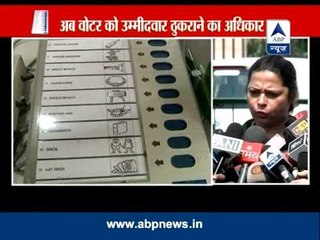 It's a good beginning: BJP on right to cast negative vote