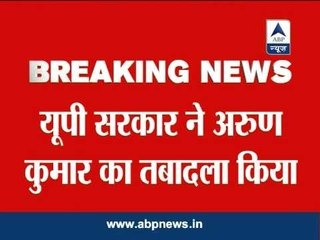 IPS Mukul Goel replaces UP ADG Arun Kumar