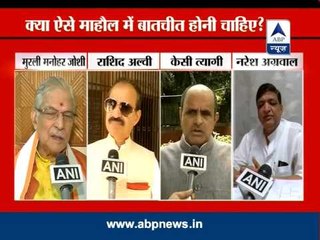 Jammu militant attack: Political reactions