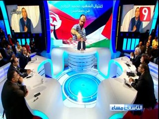 برهان بسيس يكشف عن الجهة التي أمدّته بخبر انتماء الشهيد محمد الزواري إلى حماس واغتياله من قبل الموساد