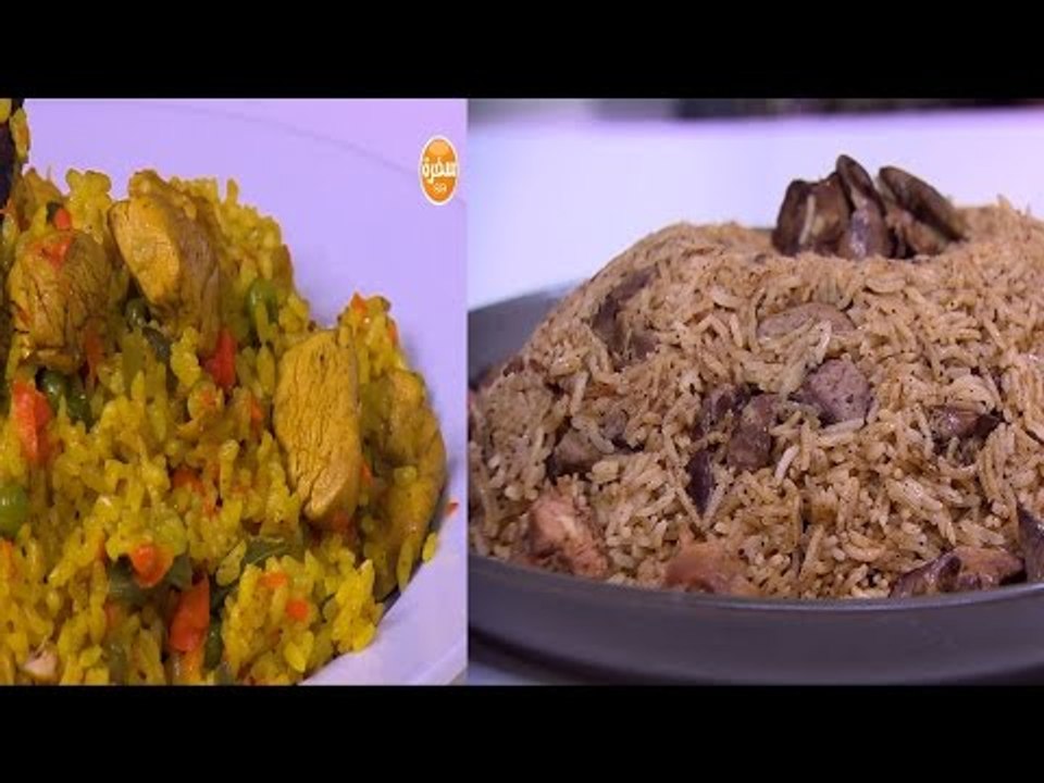 كبسة دجاج - أرز معمر - أرز بالخلطة بالكبد وال...