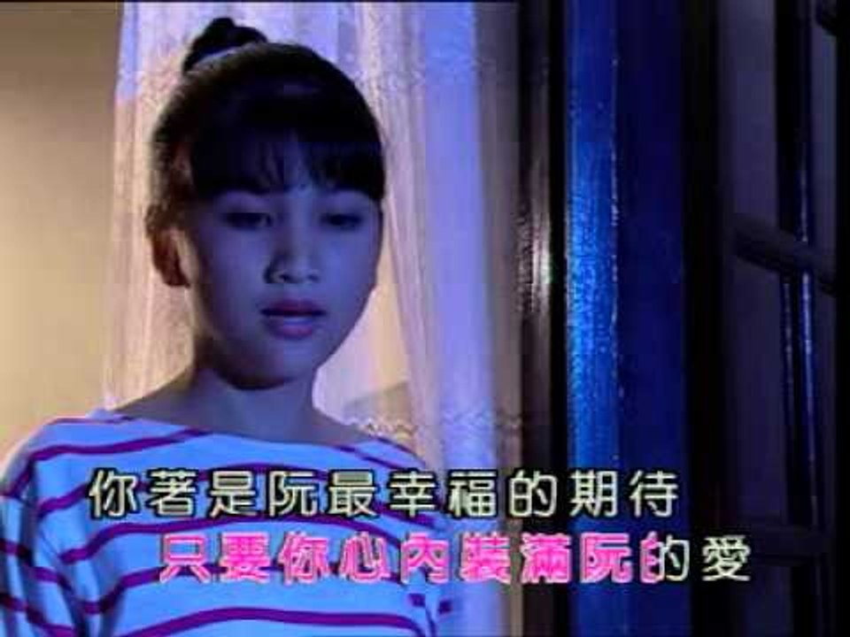 黄燕燕 - 期待