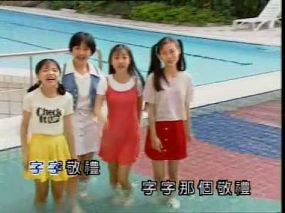 五朵金花 - 一封家信