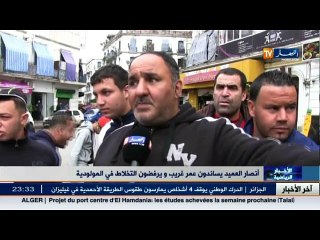 آخر أخبار الخضر والبطولة الوطنية في الموجز الرياضي