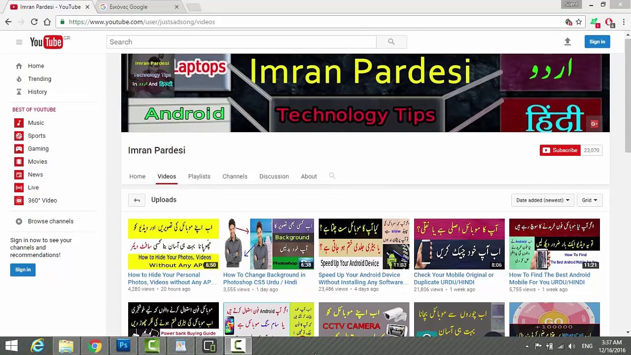 How to Protect Whatsapp Account From Hacking Whats App Secret URDU