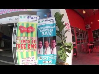 NEWS Sekitar Persembahan UNIC di KipMart Melaka