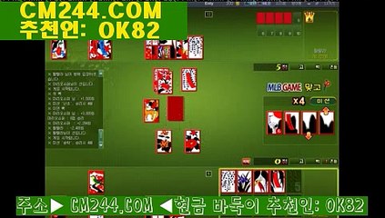 바카라이기는방법ぱ／／ ＧＭ５５４。COM  ／／ゎm카지노에오신걸