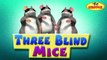 Three Blind Mice || 3D Nursery Rhymes For Children with Lyrics || 3 Blind Mice See How They Run