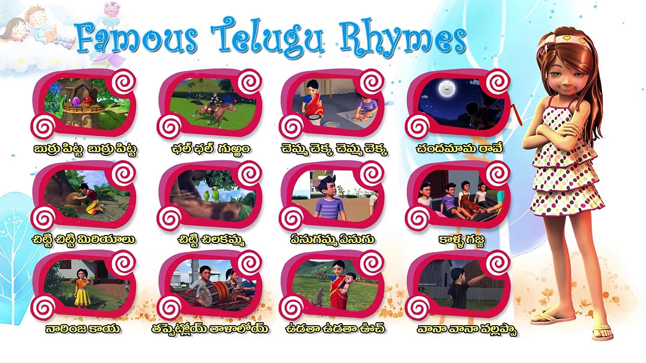 Top 12 Telugu Rhymes || Juke Box || 3D Rhymes || Nursery Rhymes Telugu