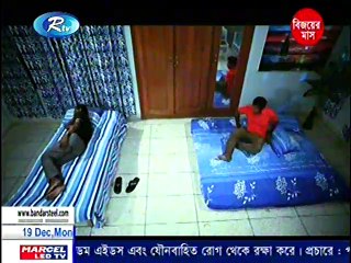 Bangla Natok Pera Part3