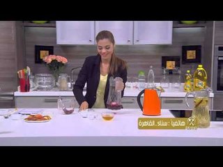 ايسد تي كركديه بالخوخ | سالي فؤاد