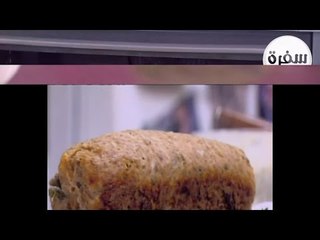 قالب الدجاج بالخضار | نجلاء الشرشابي