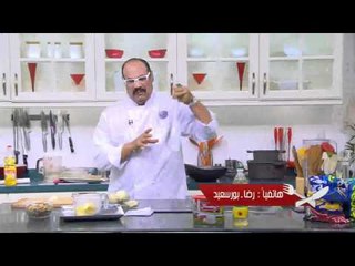 أرز معمر | الشيف شربيني