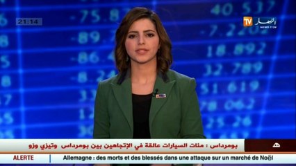 إبتكار  تقنيات التحكم دون لمس..إنجازات ببصمة جزائرية