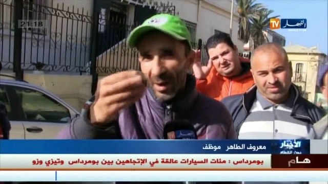 إدارة مصالح المواطنين معطلة..المسؤولون خارج مجال التغطية