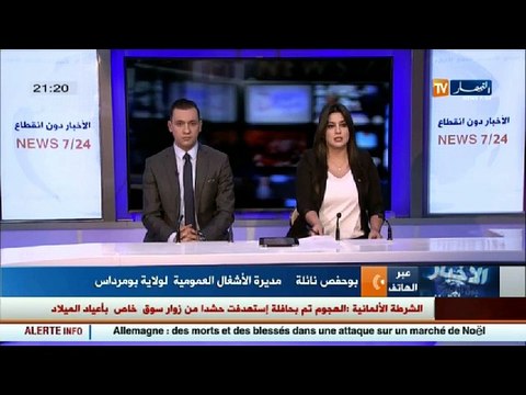 بومرداس فتح الطريق الوطني رقم 5 على مستوى بلدبة بودواو بعد الشلل الكلي بسبب تساقط الأمطار