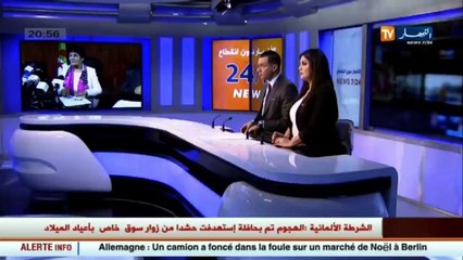 تربية  التربية الرياضية والبدنية إجبارية وبطاقة الإعفاء تحت المراقبة