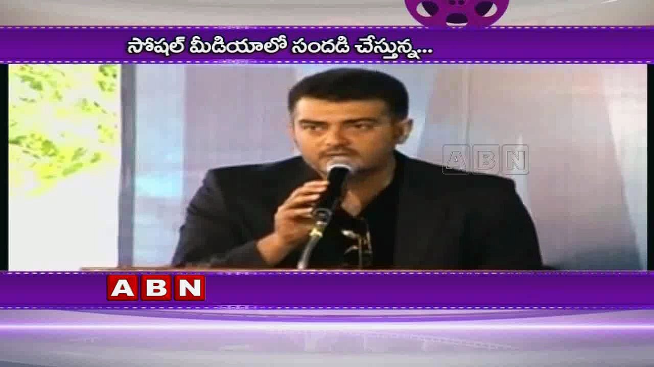 Ajith Bike Riding Unseen Video Everyone Shocked...