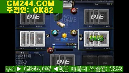 정선카지노게임종류わ／／ ＧＭ５５４。COM  ／／どm카지노에