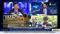 قضية ونقاش  أويحيى.. التعديل الحكومي من صلاحيات الرئيس بوتفليقة..!!