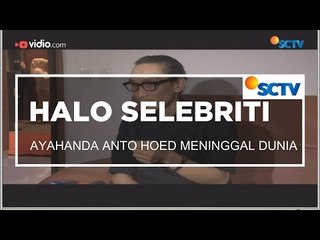 Ayahanda Anto Hoed meninggal Dunia - Halo Selebriti - 19/11/15
