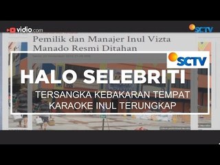 Tersangka Kebakaran Tempat Karaoke Inul Terungkap - Halo Selebriti 24/11/15