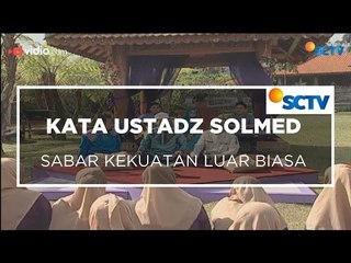 Kata Ustadz Solmed - Sabar Kekuatan Luar Biasa