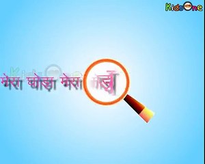 Mera Ghoda Mera Ghoda || Animated Nursery Rhymes