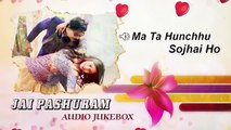 JAI PASHURAM - New Nepali Movie Audio Jukebox Ft. Biraj Bhatta, Nisha Adhikari, Robin Tamang 2016 4K