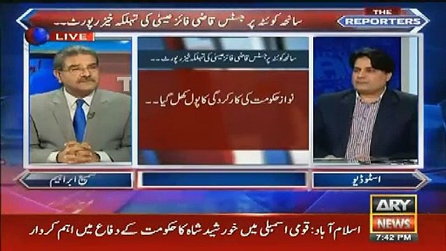 Sabir Shakir Analysis After Losing Case of Panama Leaks