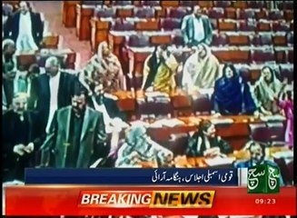 News Bulletin 09am 20 December 2016 - Such TV