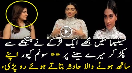 I Was Molested When I Was In Theater- Sonam Kapoor