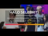 Persiapan Penampilan Spesial Aliando di HUT SCTV Ke 26 - Halo Selebriti