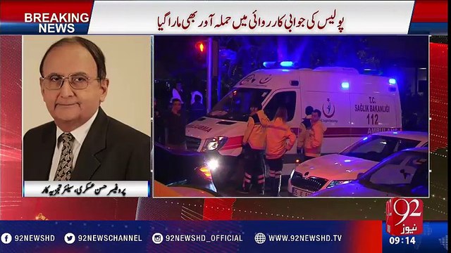Trump condemns assassination of Russia's ambassador - 92NewsHD
