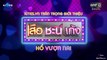 [Vietsub] Hổ Vượn Nai - Bộ Ba Sở Thú - Tập 11 [T Zone Kites.vn]