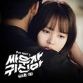 Kim So Hyun and Taecyeon cut moment 김소현 and 옥택연