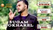 SUGAM POKHAREL Audio Jukebox _ Latest Movie Songs _ AUDIO JUKEBOX 2016_2073