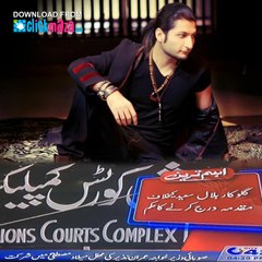 The Singer Bilal Saeed Sue In Court Against Other Persn