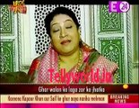 Yeh Rishta Kya Kahlata Hai U me Tv 20th December 2016