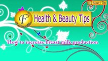 HOW TO INCREASE BREAST MILK PRODUCTION II माँ के दूध में वृद्धि के लिए घरेलु उपाय II