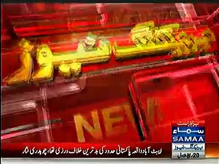 Ch. Nisar's Reply to Bilawal