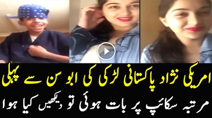 Abu sin another Video Goes Viral